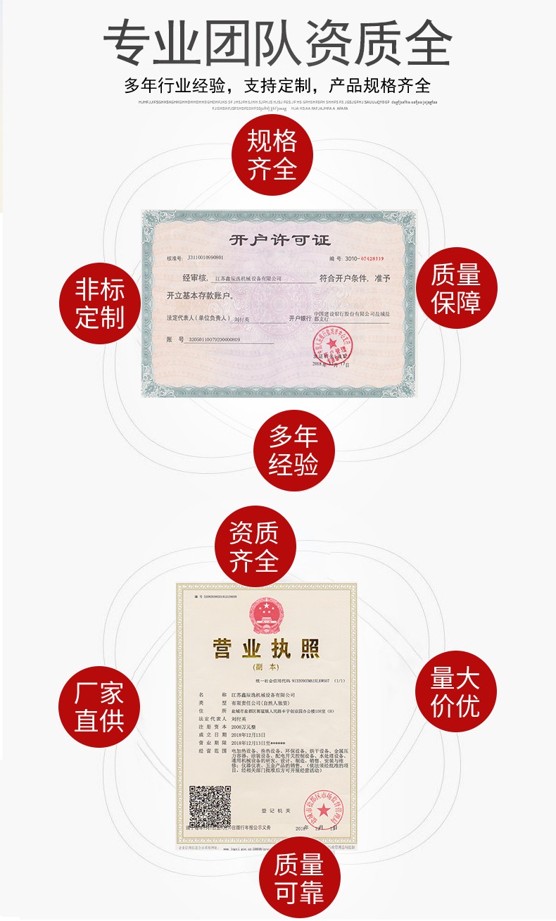 風道加熱器詳情_12.jpg