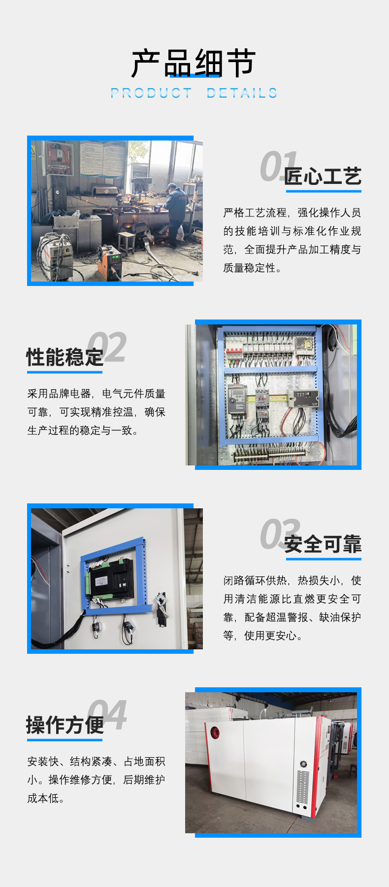 燃氣油爐3.jpg